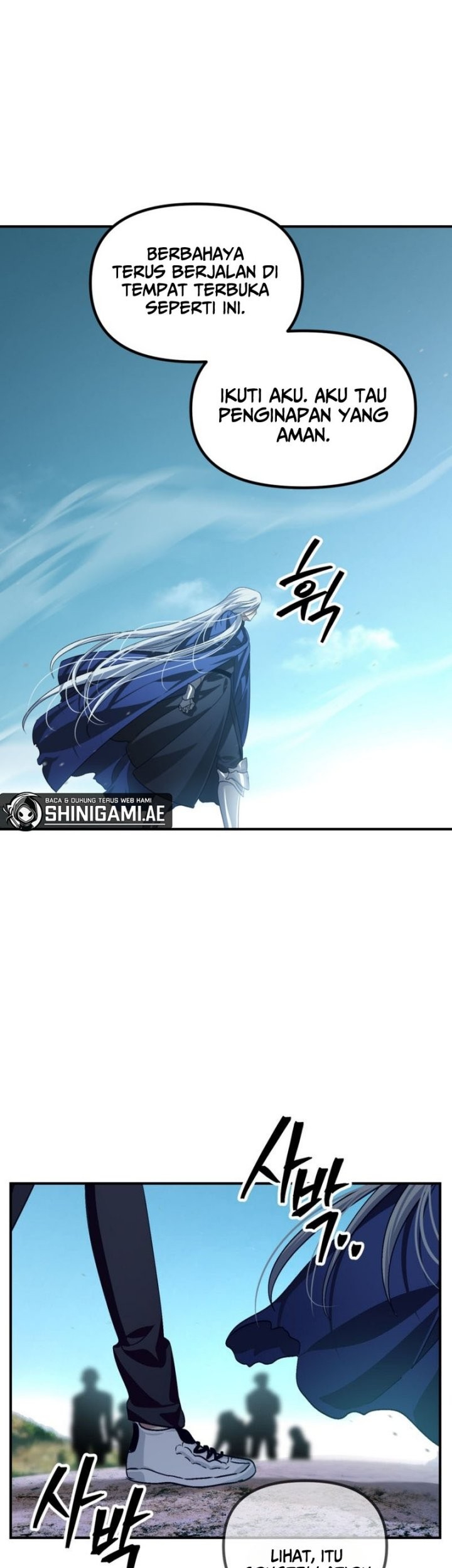 SSS-Class Suicide Hunter Chapter 121 - halaman 12