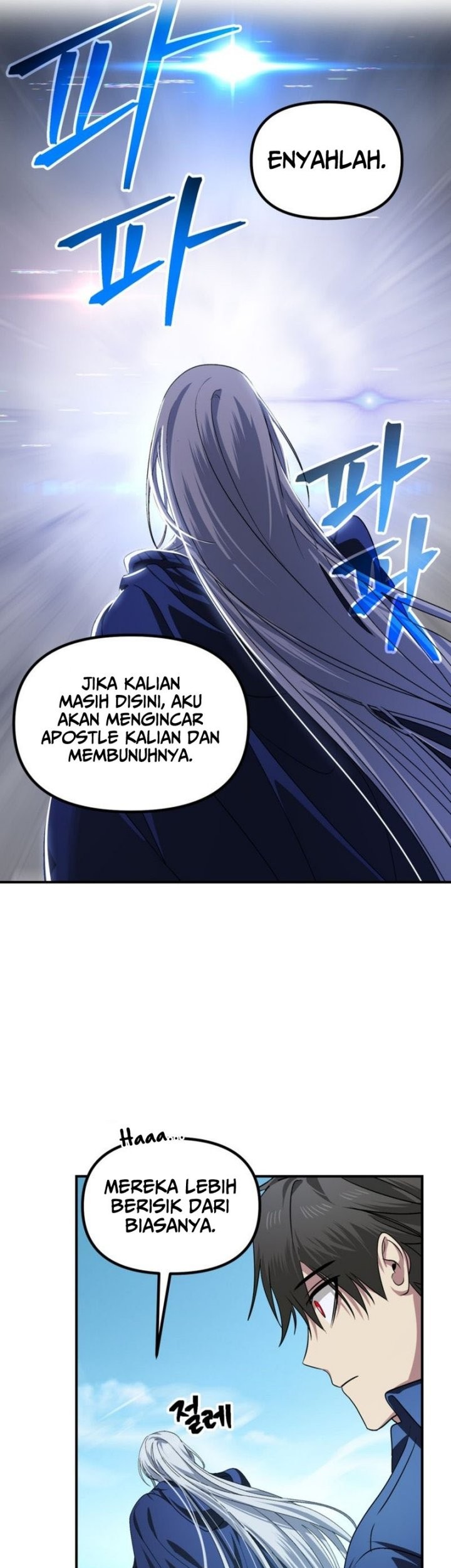 SSS-Class Suicide Hunter Chapter 121 - halaman 16