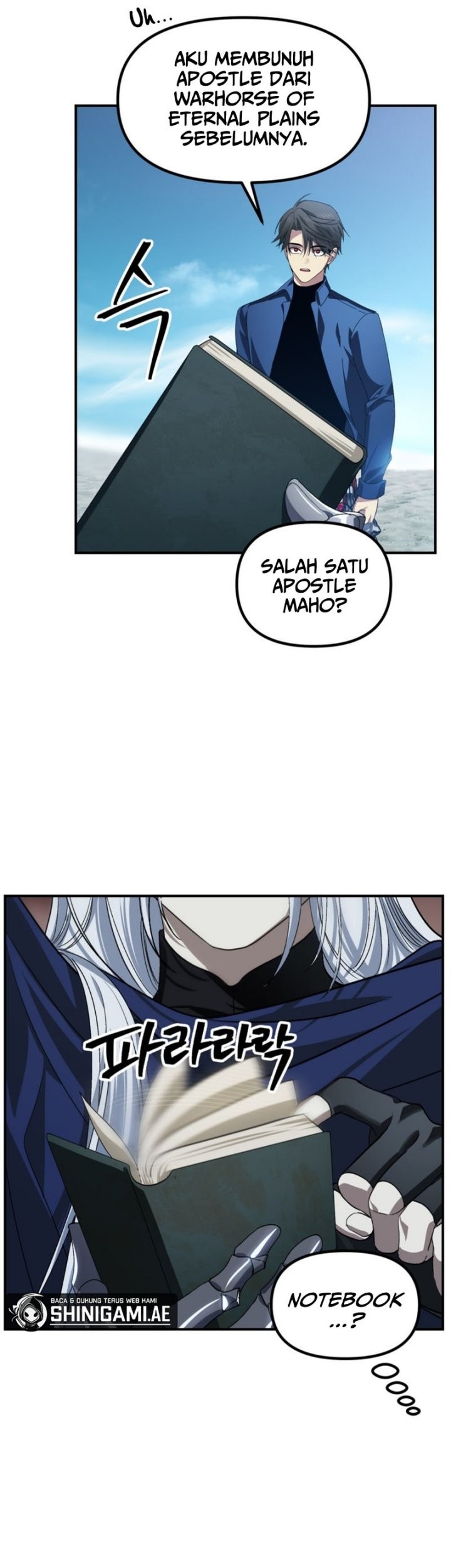 SSS-Class Suicide Hunter Chapter 121 - halaman 18