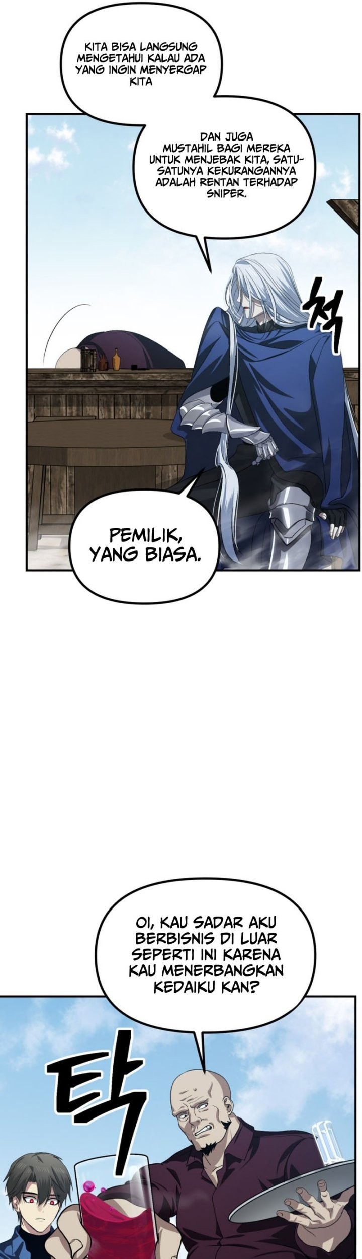 SSS-Class Suicide Hunter Chapter 121 - halaman 22