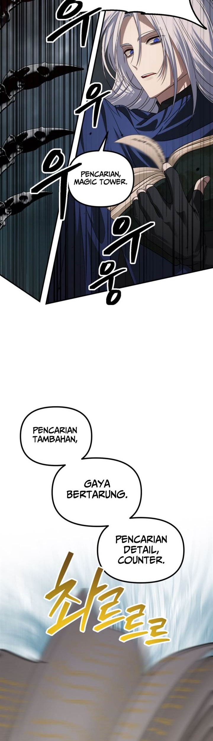 SSS-Class Suicide Hunter Chapter 122 - halaman 14