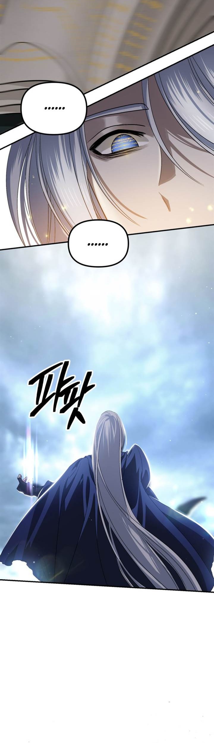 SSS-Class Suicide Hunter Chapter 122 - halaman 15