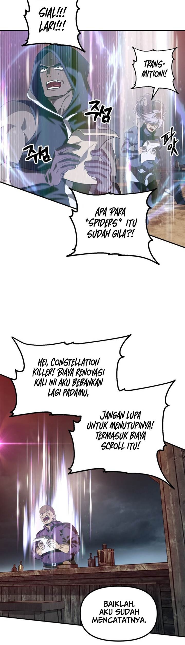 SSS-Class Suicide Hunter Chapter 122 - halaman 3