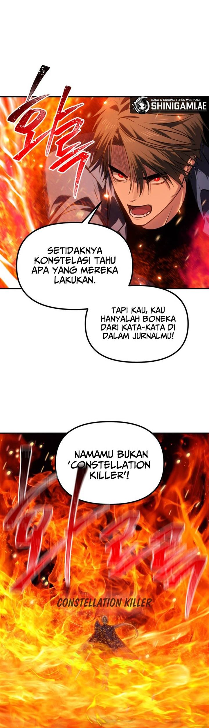 SSS-Class Suicide Hunter Chapter 123 - halaman 44