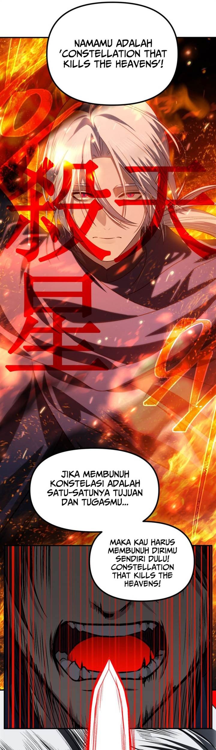 SSS-Class Suicide Hunter Chapter 123 - halaman 46