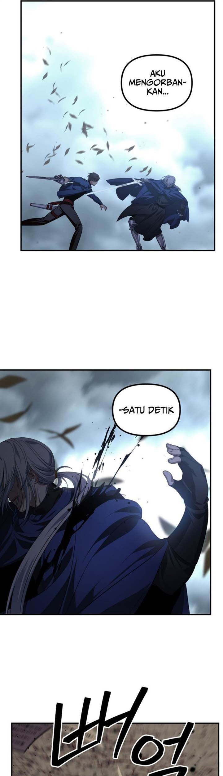 SSS-Class Suicide Hunter Chapter 123 - halaman 50