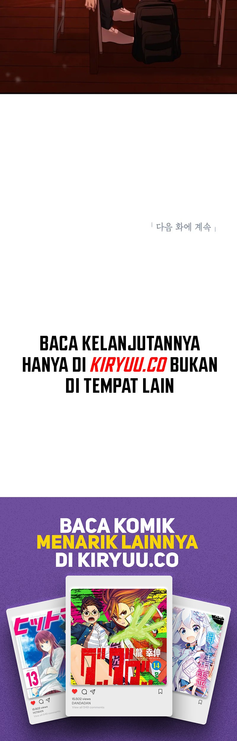 SSS-Class Suicide Hunter Chapter 124 - halaman 53