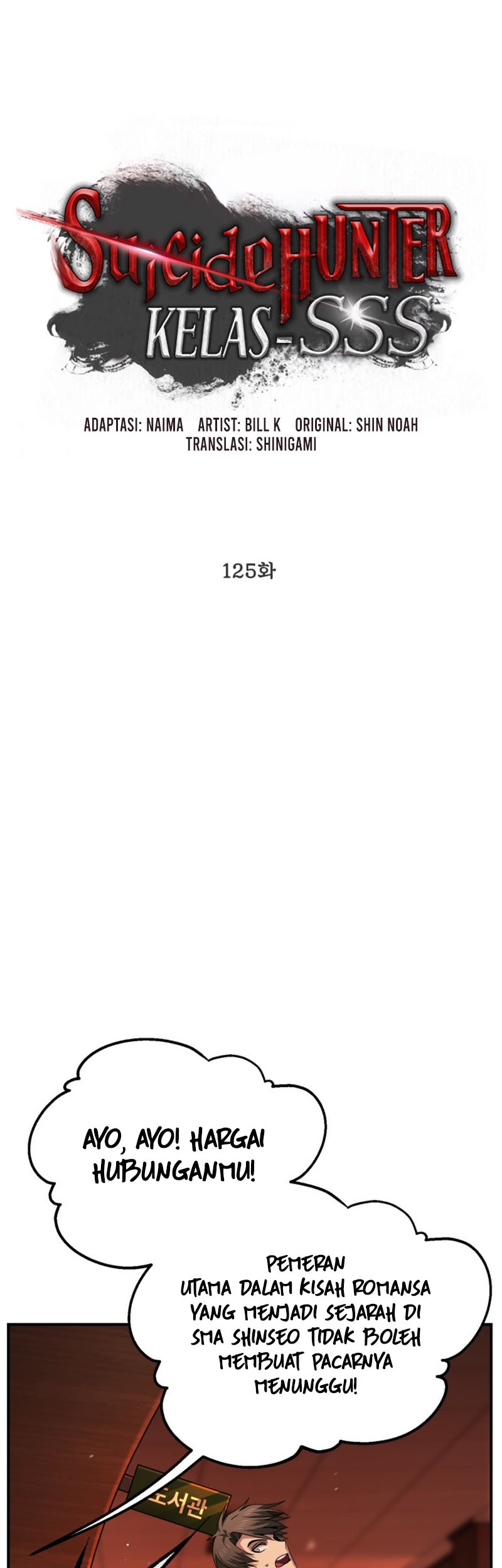 SSS-Class Suicide Hunter Chapter 125 - halaman 12