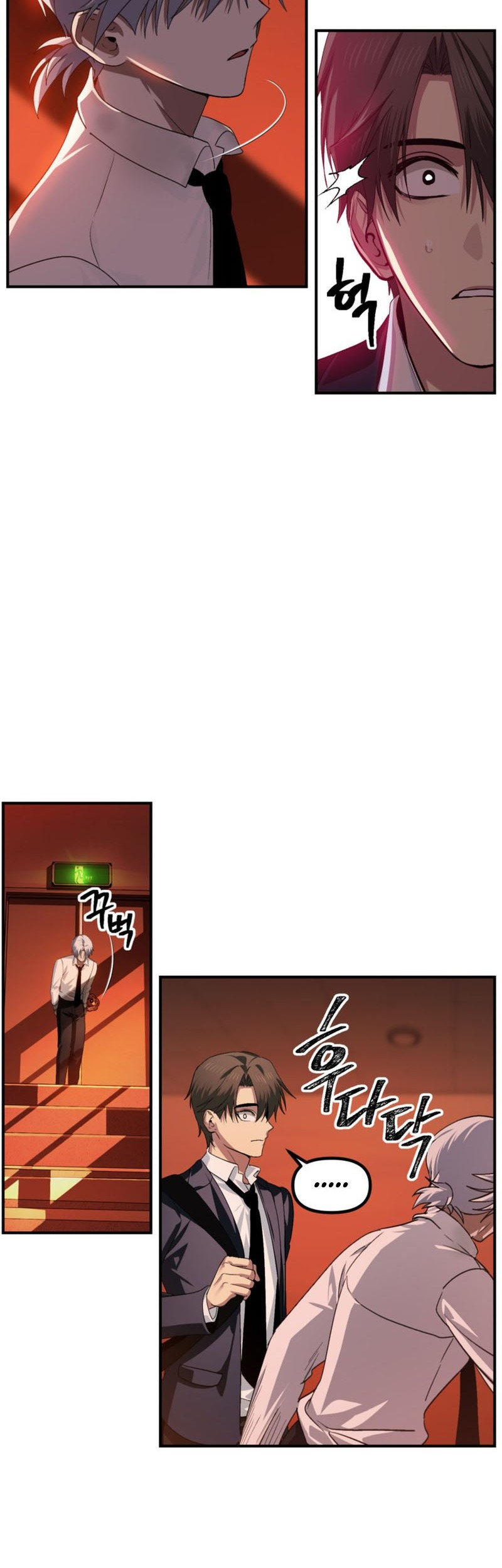 SSS-Class Suicide Hunter Chapter 125 - halaman 17