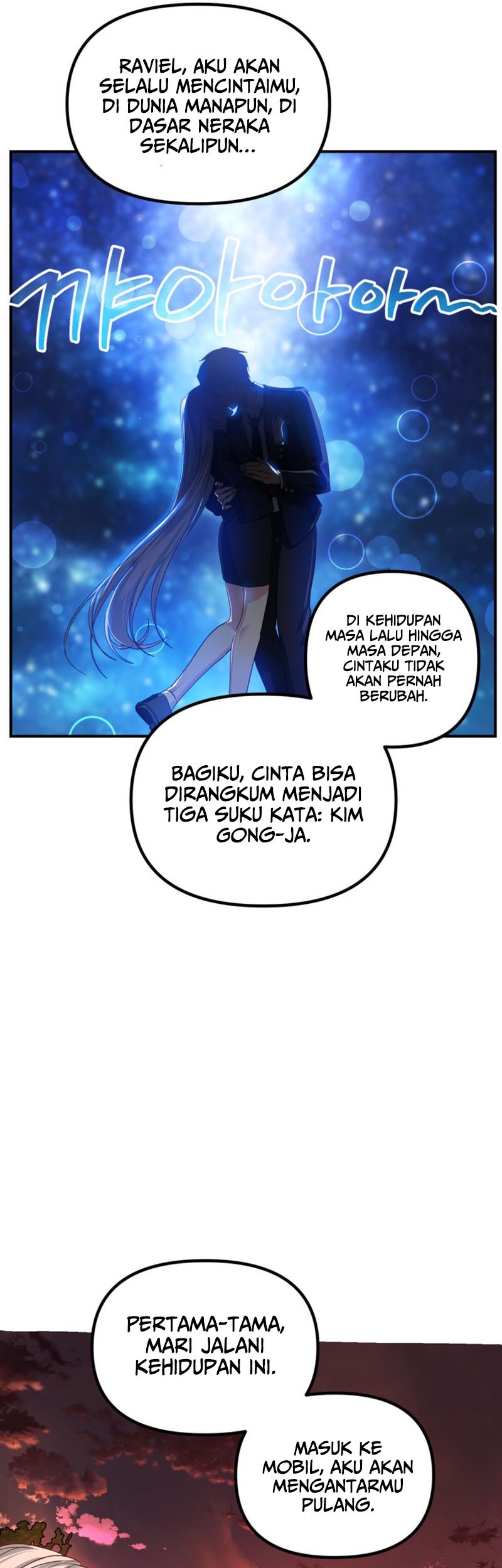 SSS-Class Suicide Hunter Chapter 125 - halaman 26