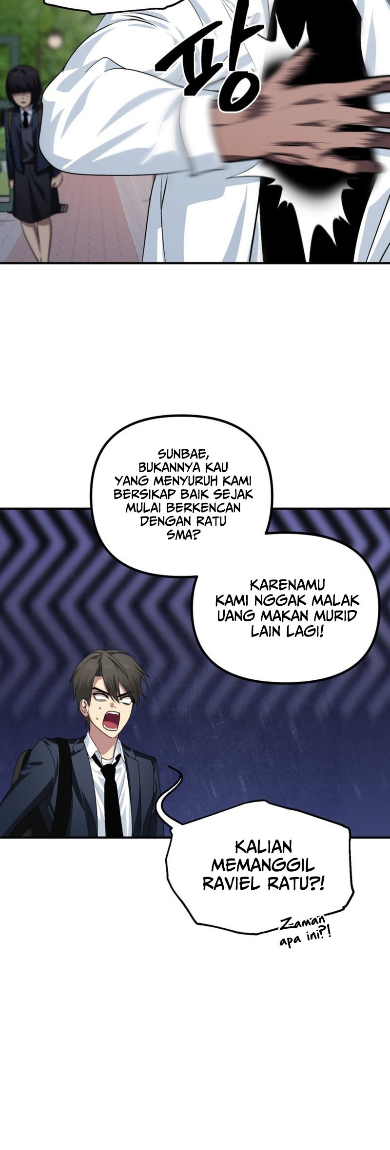 SSS-Class Suicide Hunter Chapter 126 - halaman 17