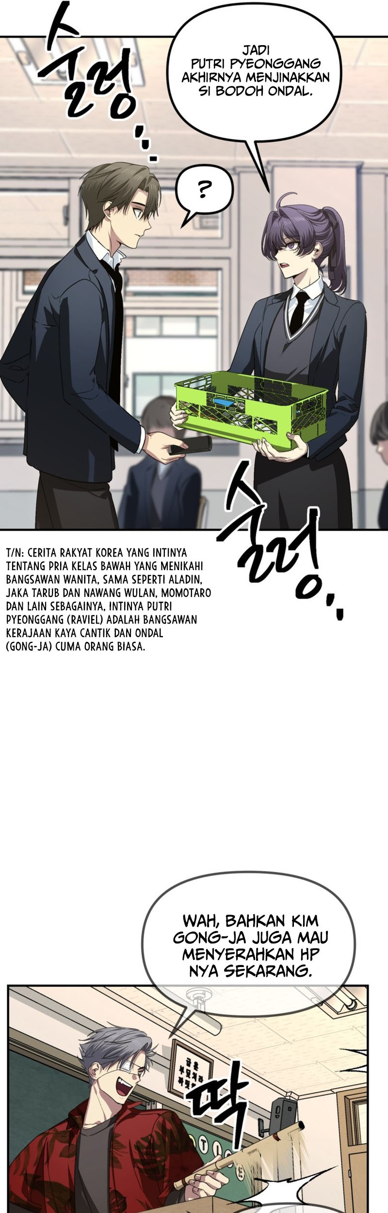 SSS-Class Suicide Hunter Chapter 126 - halaman 26