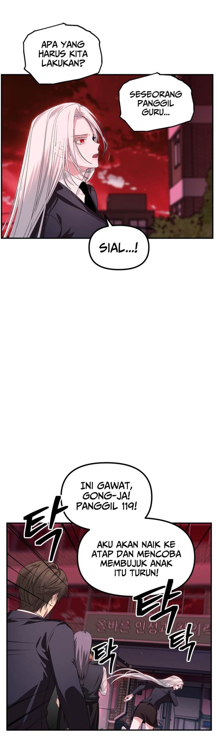 SSS-Class Suicide Hunter Chapter 127 - halaman 3
