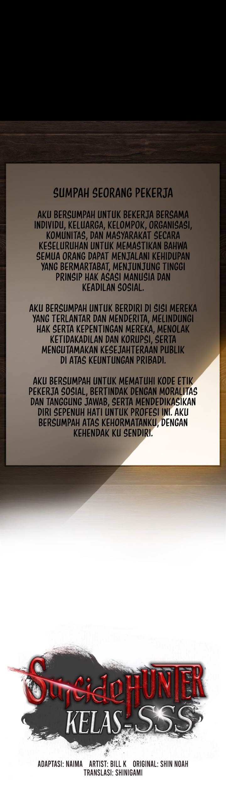 SSS-Class Suicide Hunter Chapter 128 - halaman 15
