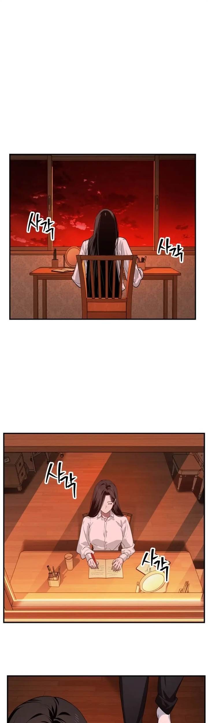 SSS-Class Suicide Hunter Chapter 129 - halaman 1