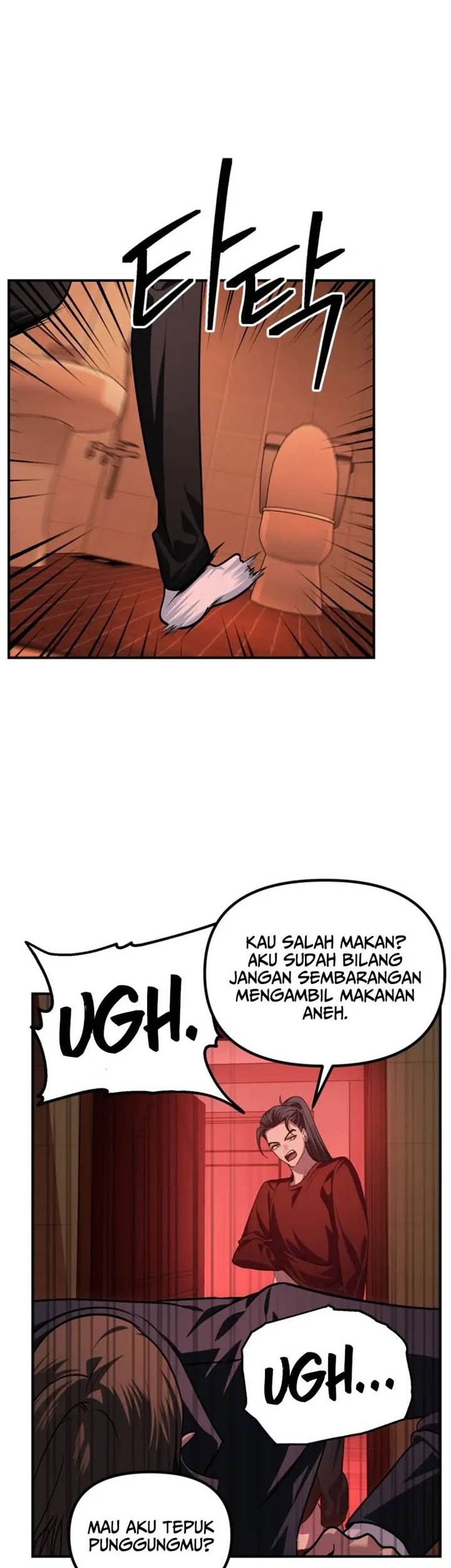 SSS-Class Suicide Hunter Chapter 129 - halaman 14