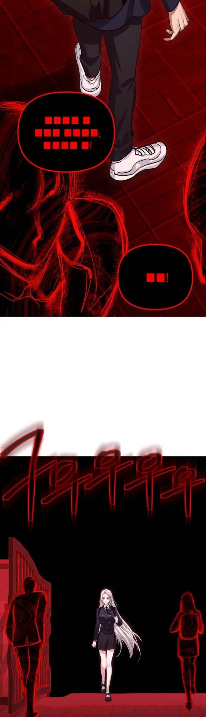 SSS-Class Suicide Hunter Chapter 129 - halaman 33