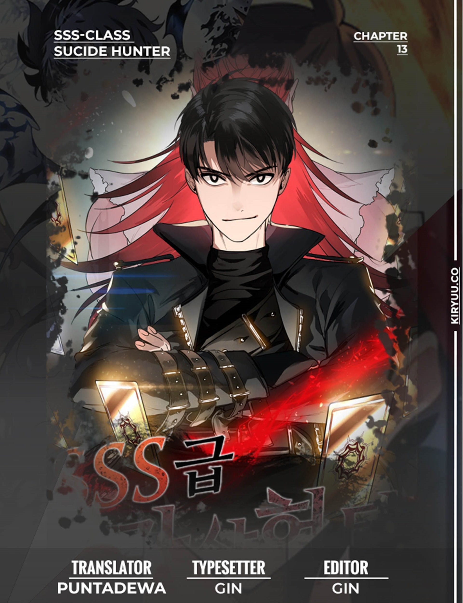 SSS-Class Suicide Hunter Chapter 13 - halaman 1
