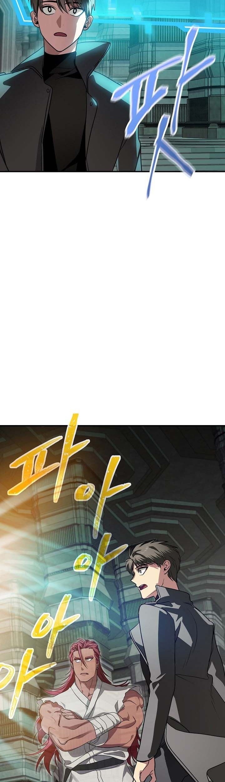 SSS-Class Suicide Hunter Chapter 13 - halaman 17