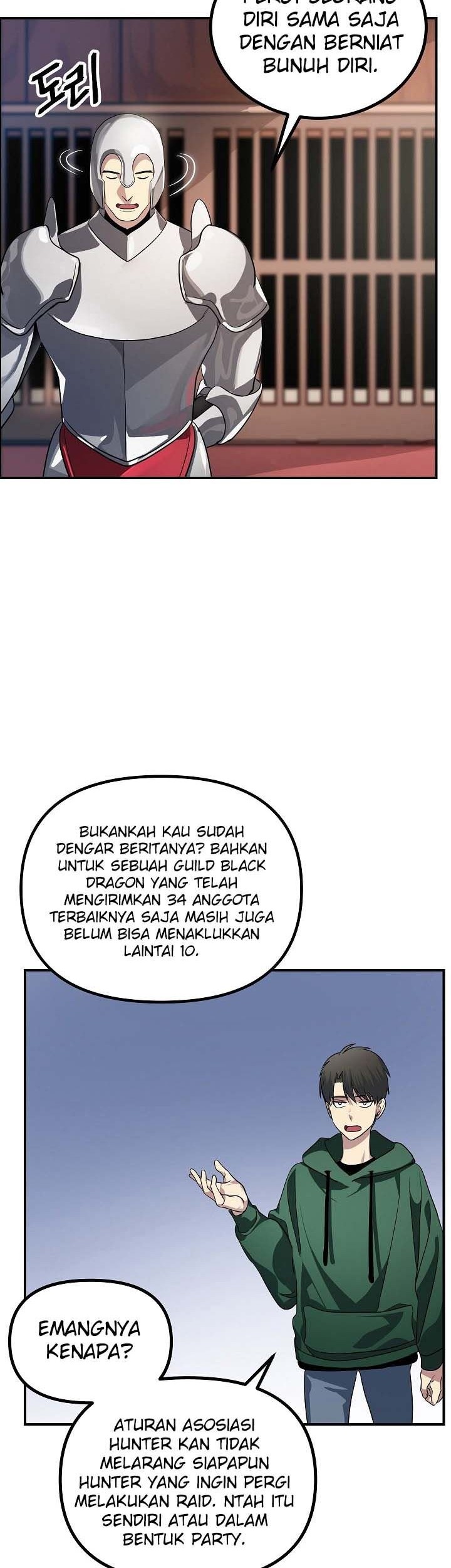 SSS-Class Suicide Hunter Chapter 13 - halaman 43