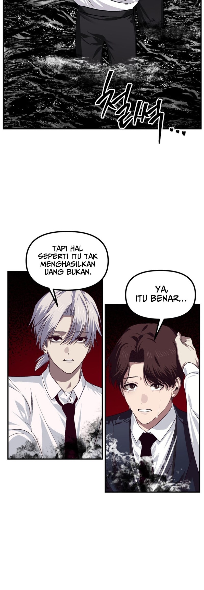 SSS-Class Suicide Hunter Chapter 130 - halaman 48
