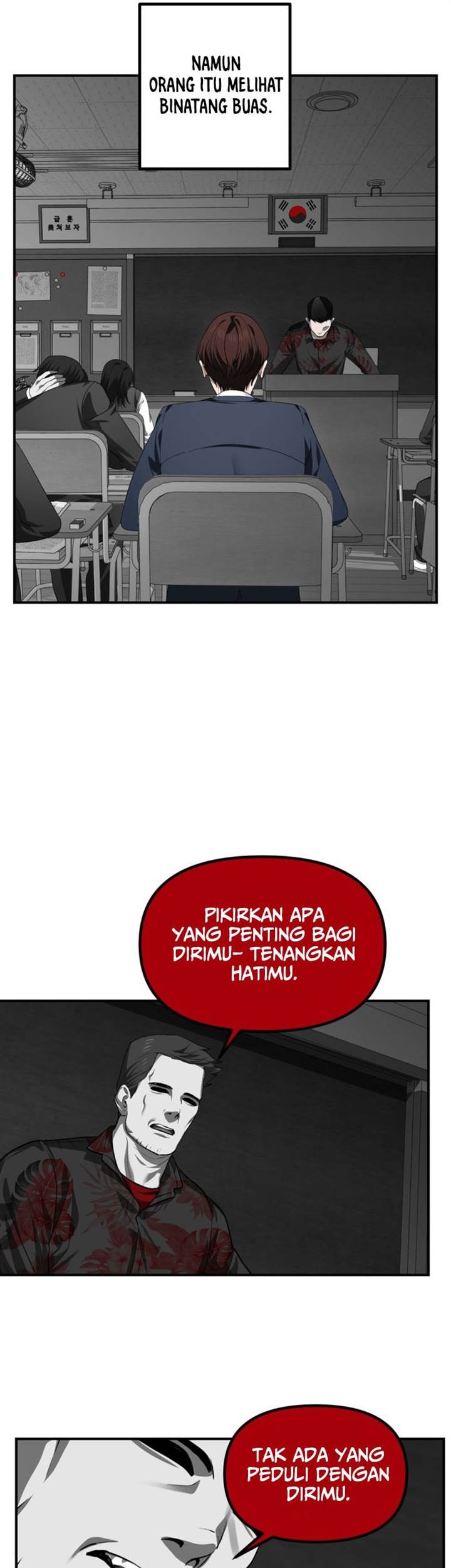 SSS-Class Suicide Hunter Chapter 132 - halaman 17