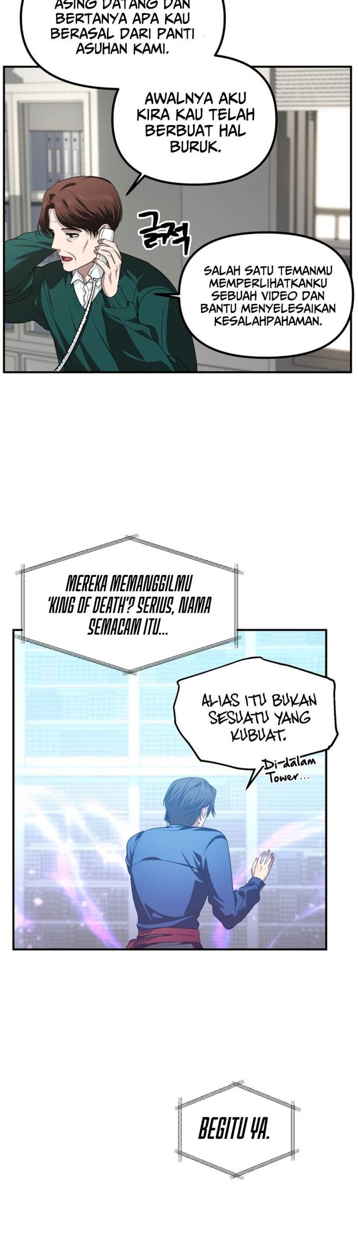 SSS-Class Suicide Hunter Chapter 132 - halaman 2