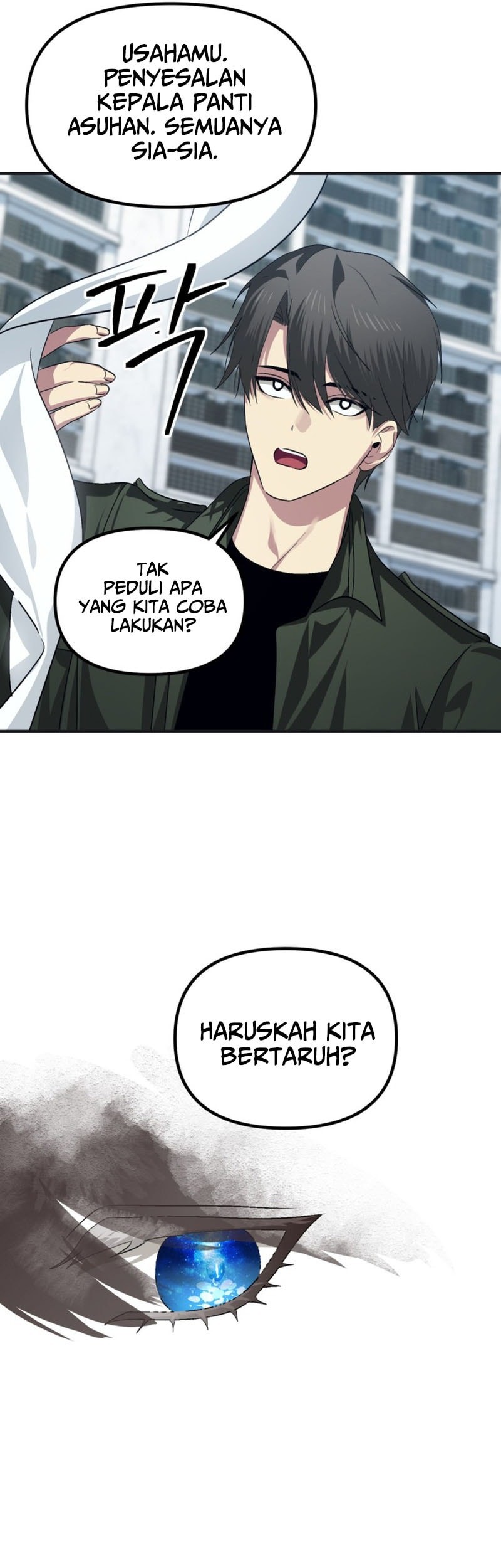 SSS-Class Suicide Hunter Chapter 133 - halaman 17