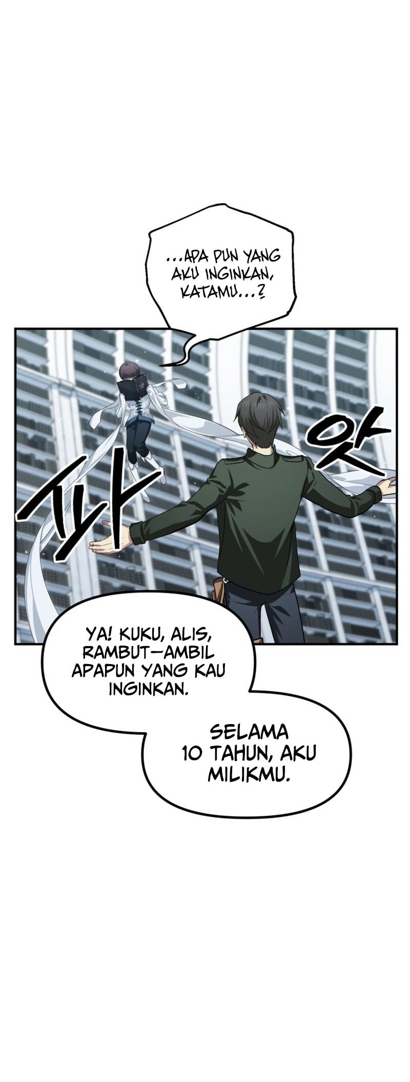 SSS-Class Suicide Hunter Chapter 133 - halaman 20
