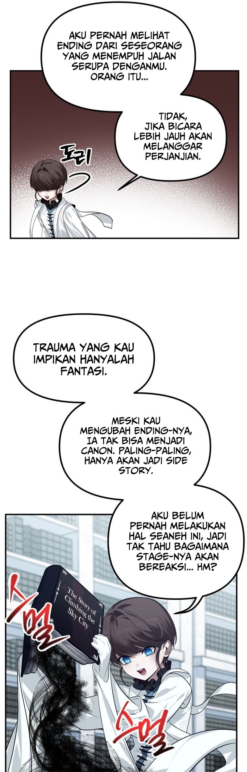 SSS-Class Suicide Hunter Chapter 133 - halaman 41
