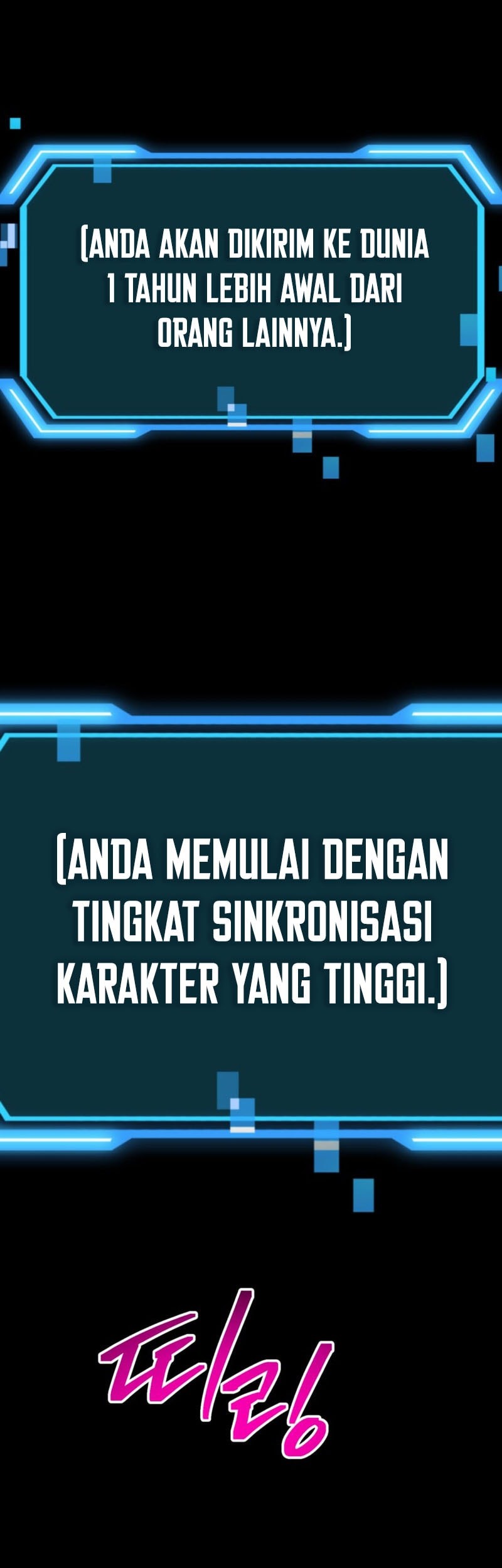 SSS-Class Suicide Hunter Chapter 133 - halaman 53