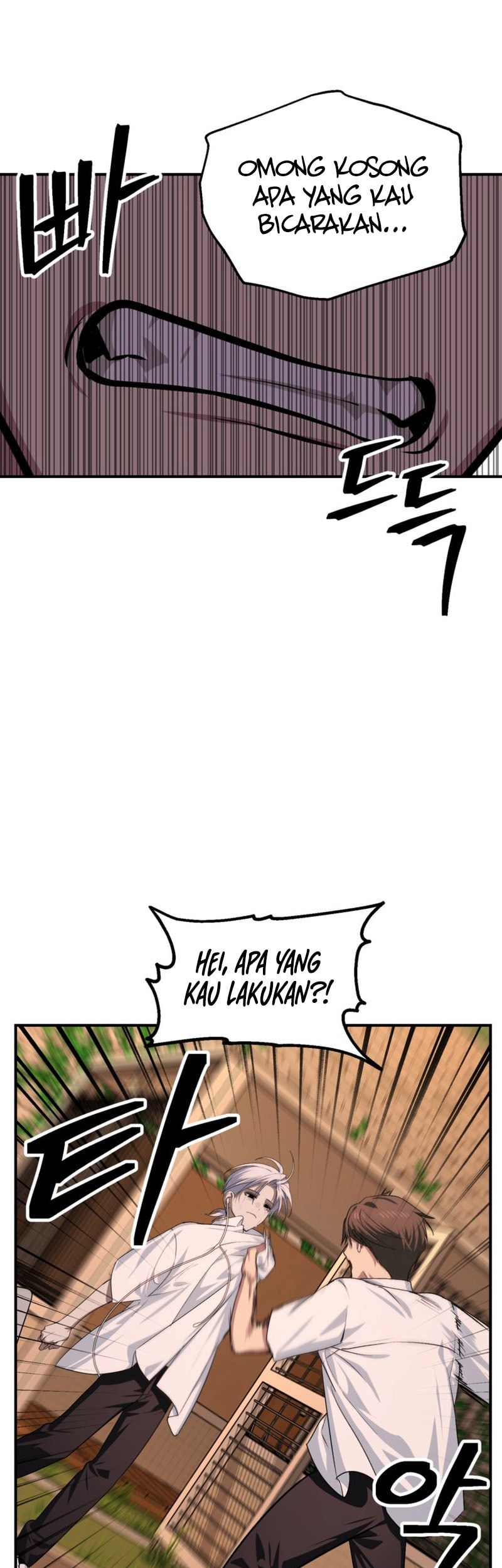 SSS-Class Suicide Hunter Chapter 136 - halaman 42