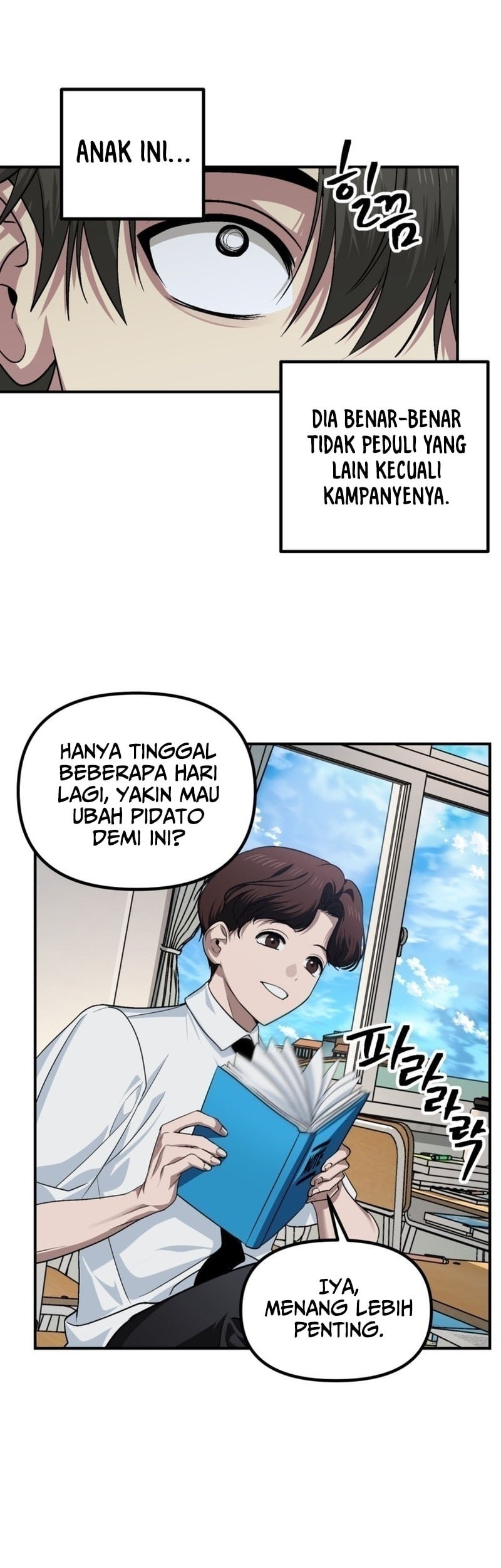 SSS-Class Suicide Hunter Chapter 137 - halaman 42