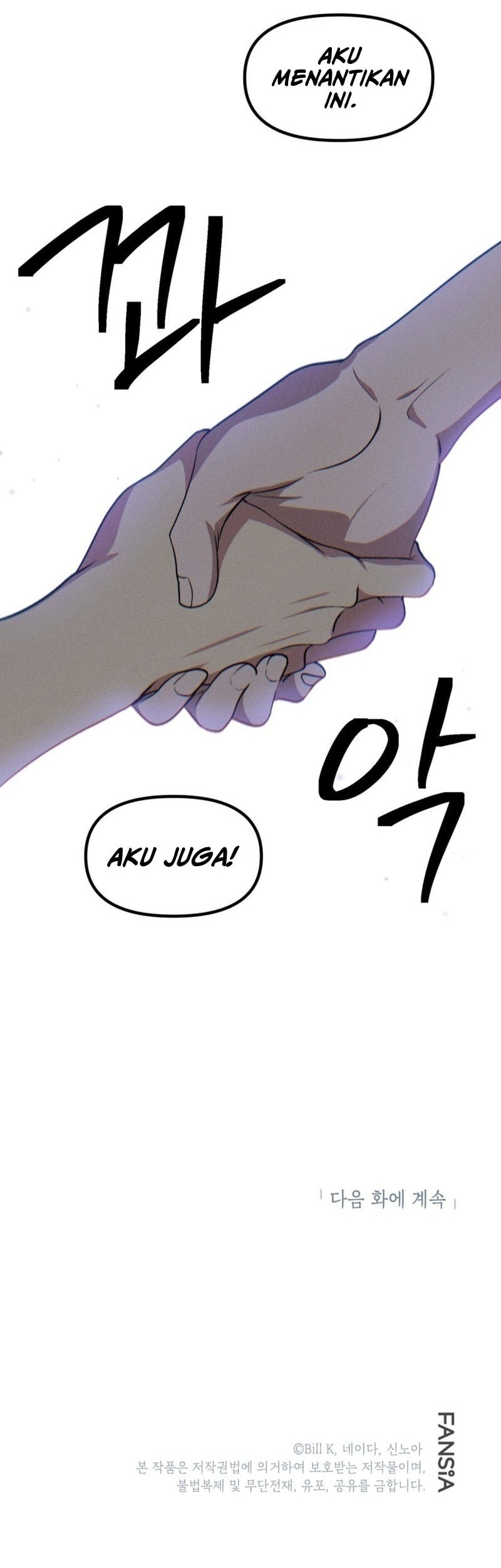 SSS-Class Suicide Hunter Chapter 137 - halaman 45