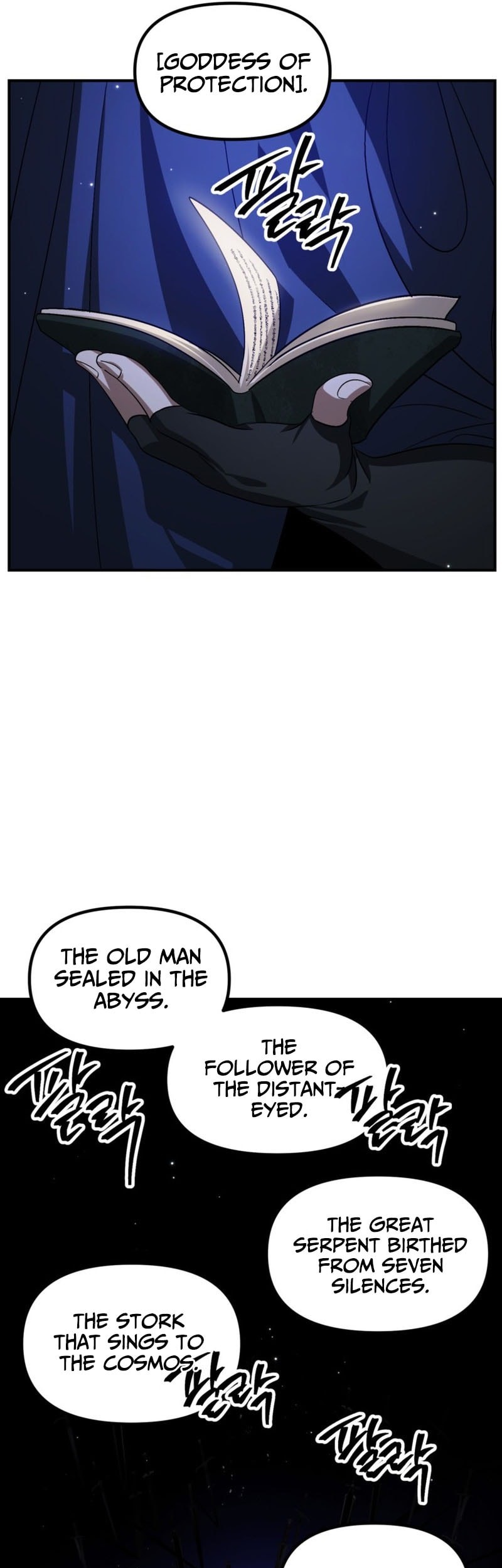 SSS-Class Suicide Hunter Chapter 139 - halaman 45