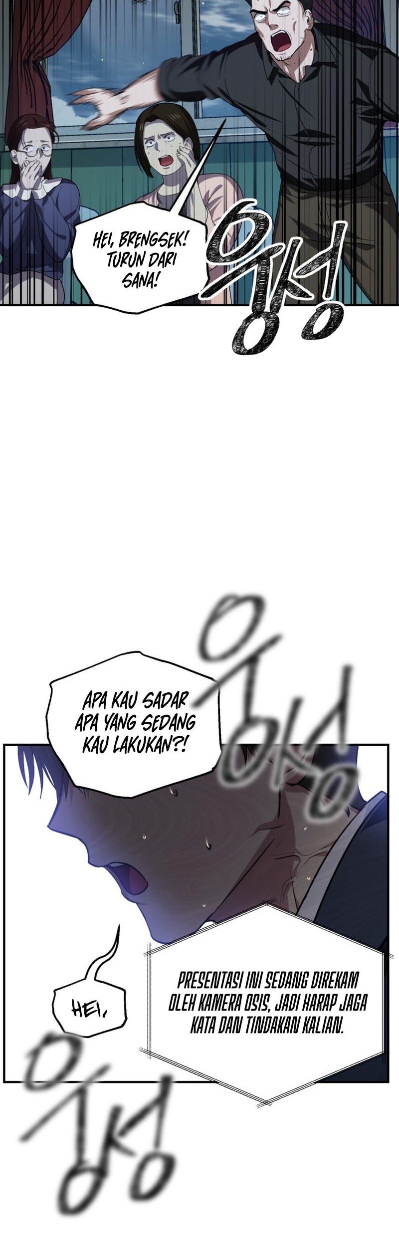 SSS-Class Suicide Hunter Chapter 139 - halaman 5