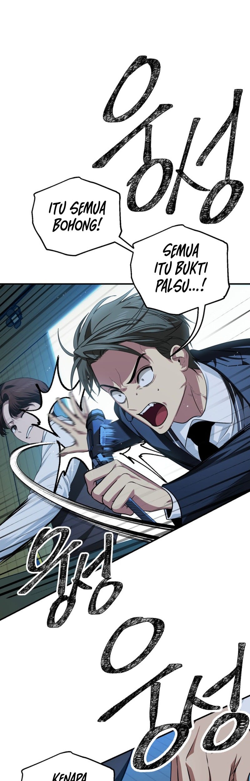 SSS-Class Suicide Hunter Chapter 139 - halaman 6