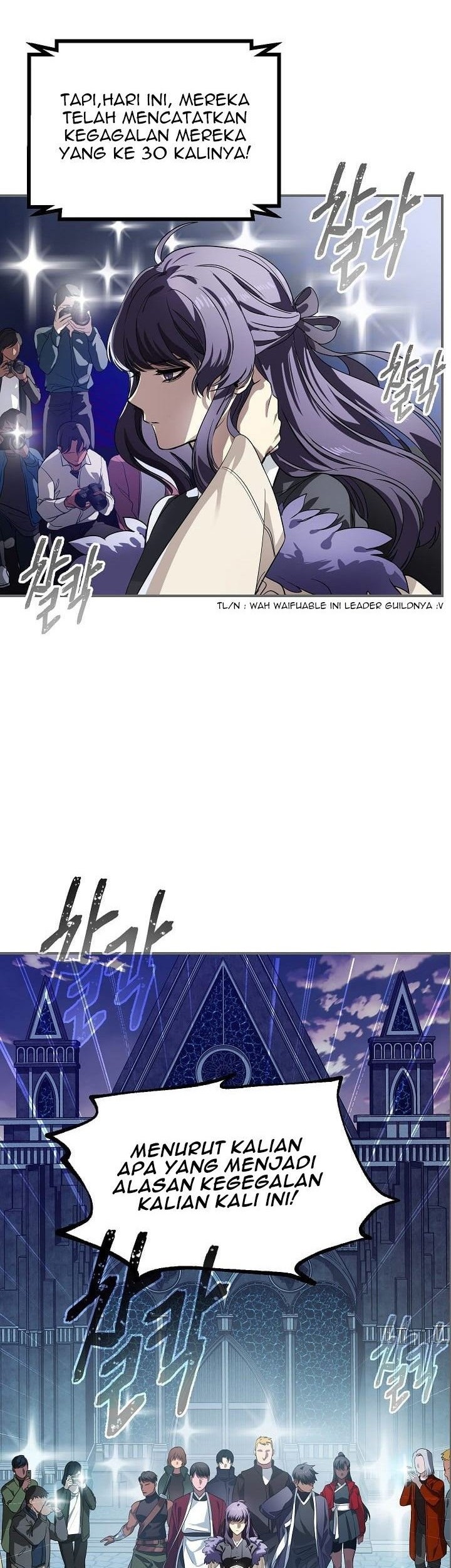 SSS-Class Suicide Hunter Chapter 14 - halaman 2