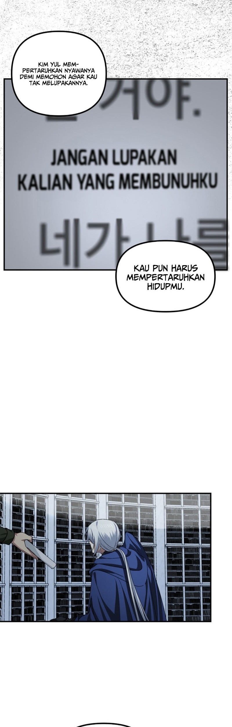 SSS-Class Suicide Hunter Chapter 140 - halaman 14