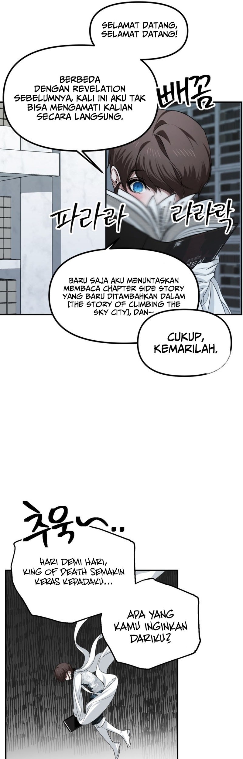 SSS-Class Suicide Hunter Chapter 140 - halaman 6