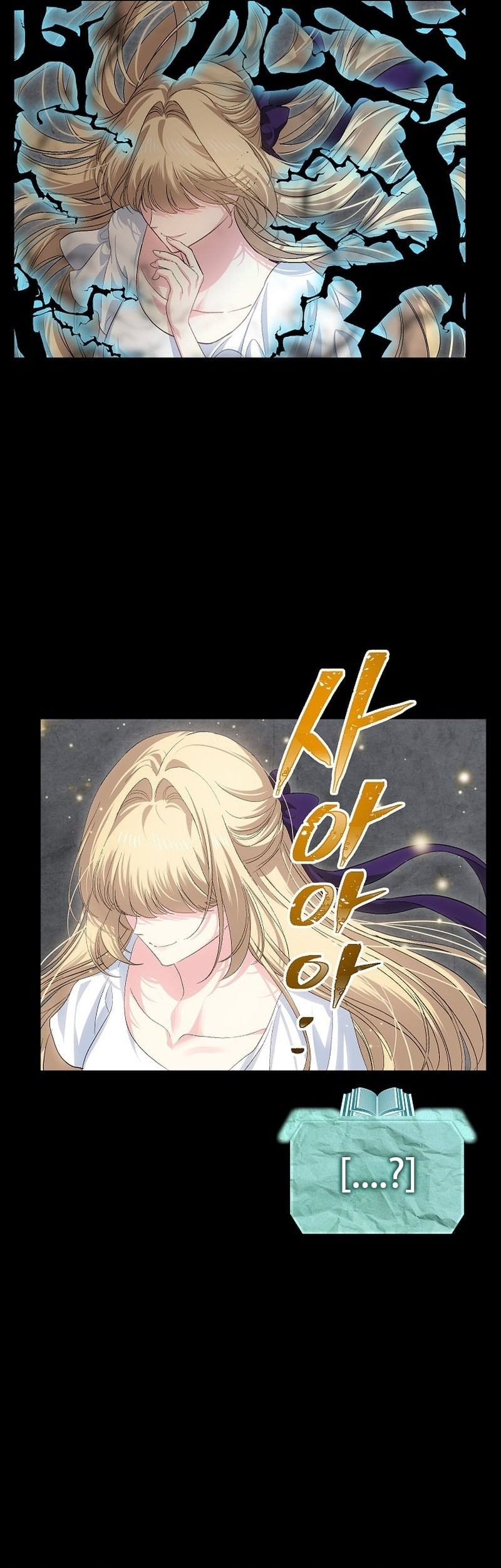 SSS-Class Suicide Hunter Chapter 142 - halaman 10