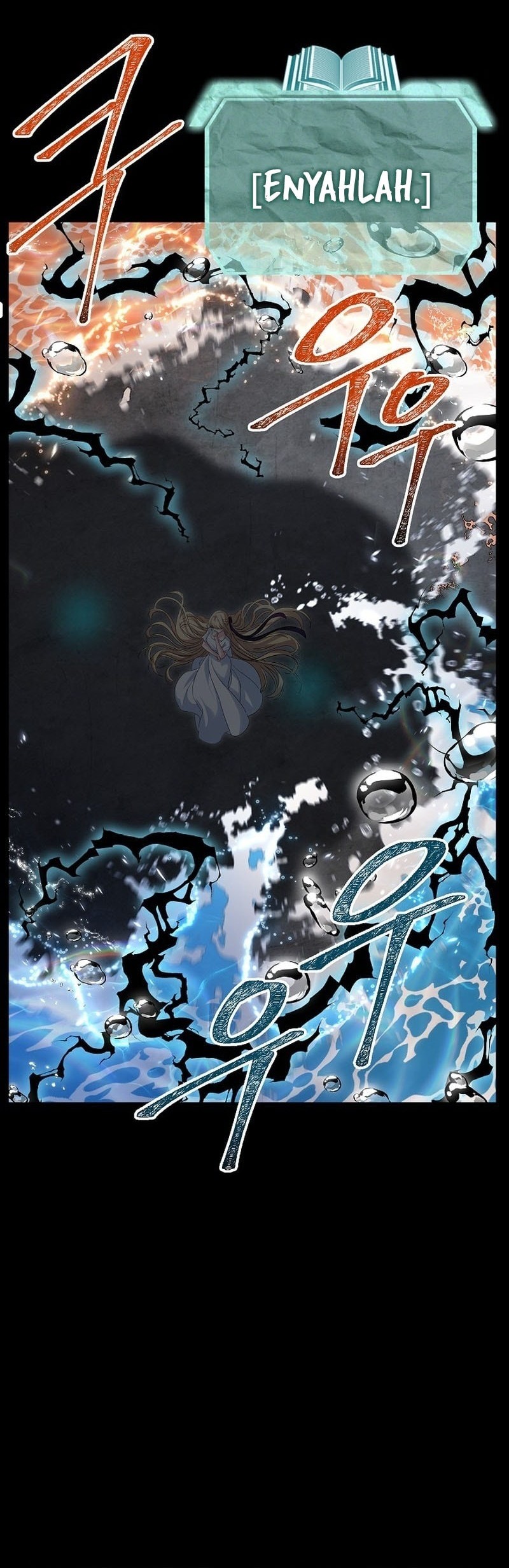 SSS-Class Suicide Hunter Chapter 142 - halaman 9