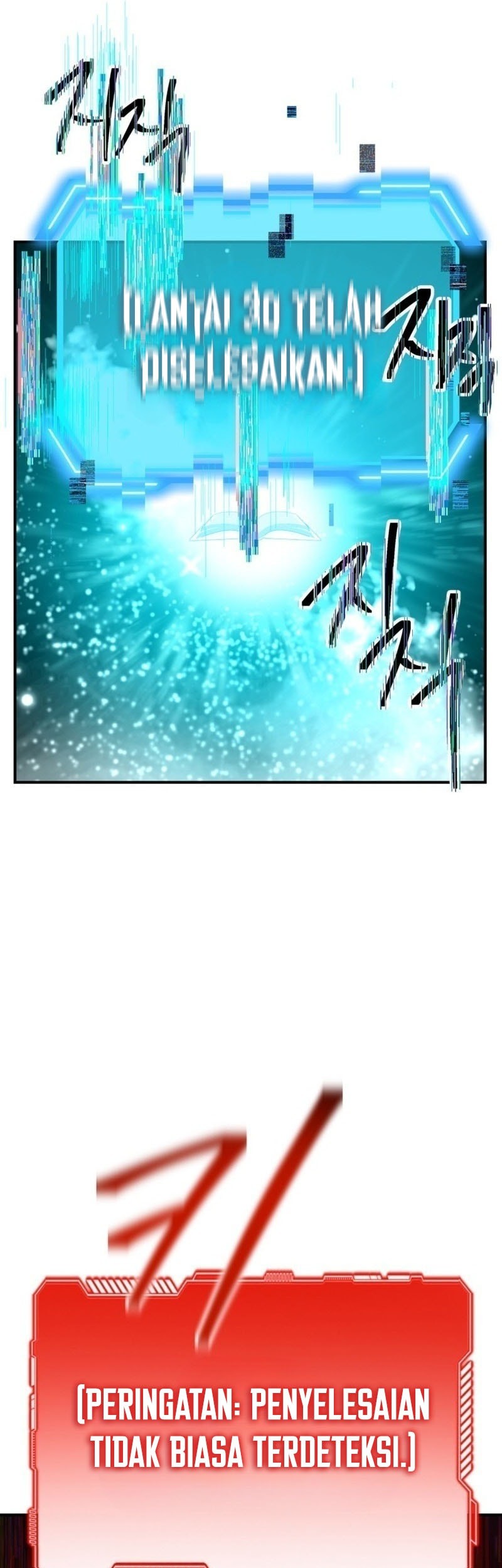 SSS-Class Suicide Hunter Chapter 143 - halaman 10