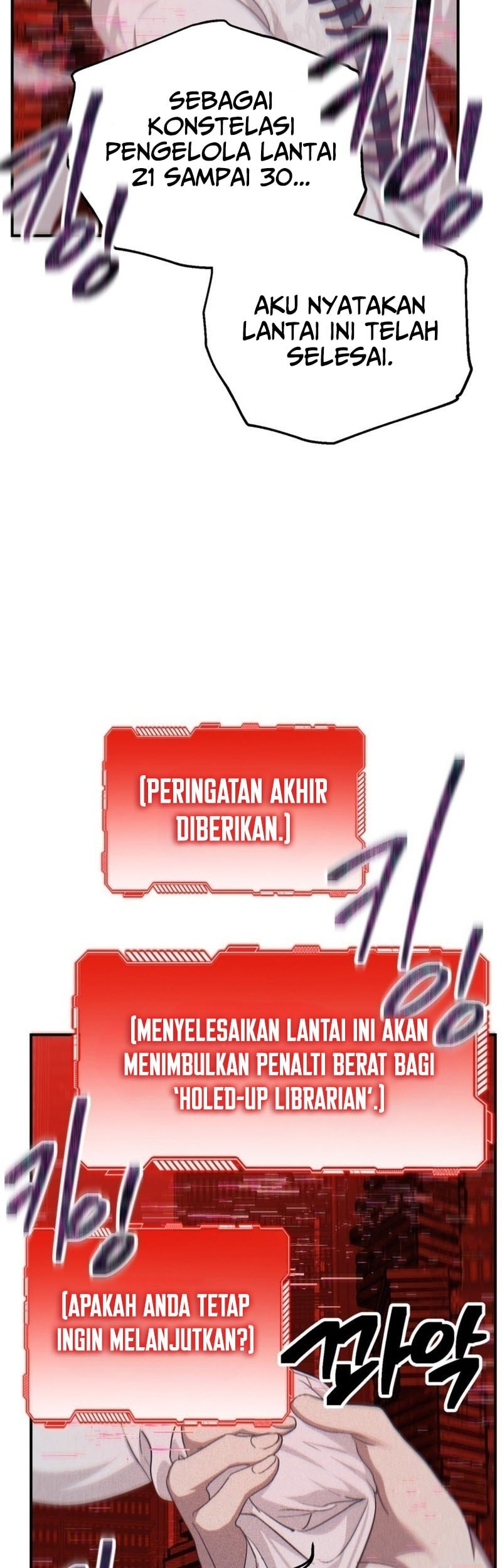 SSS-Class Suicide Hunter Chapter 143 - halaman 12