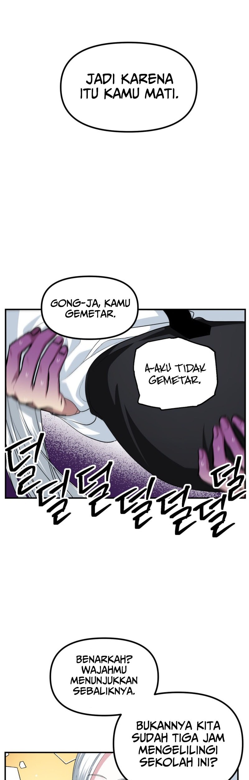 SSS-Class Suicide Hunter Chapter 143 - halaman 26