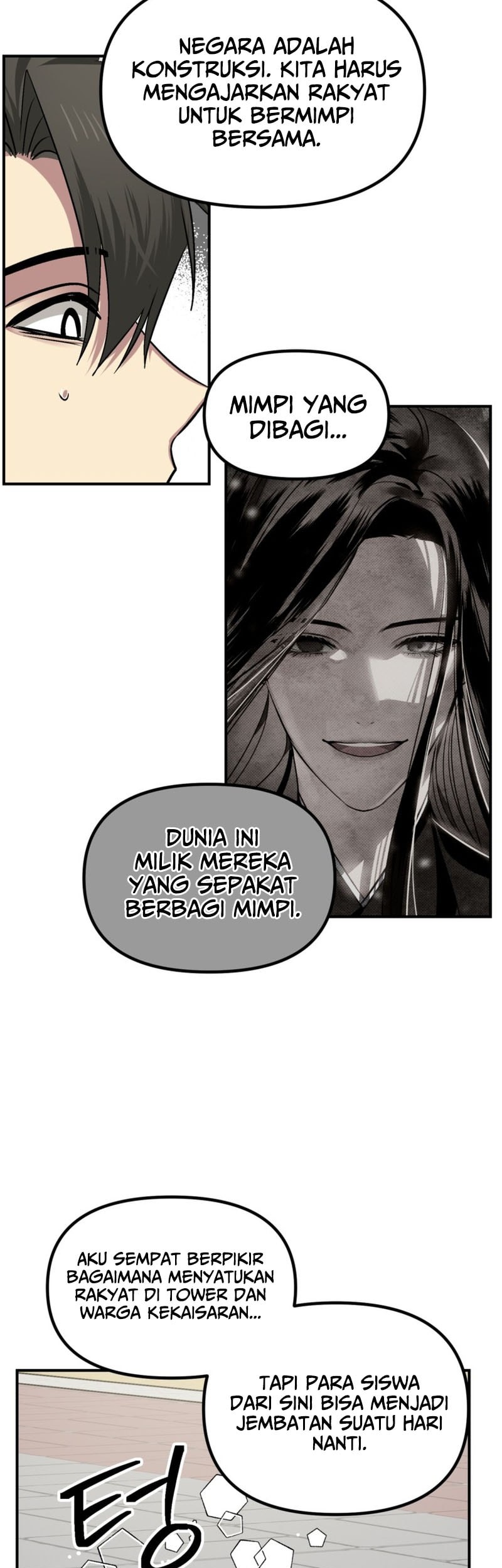 SSS-Class Suicide Hunter Chapter 143 - halaman 32