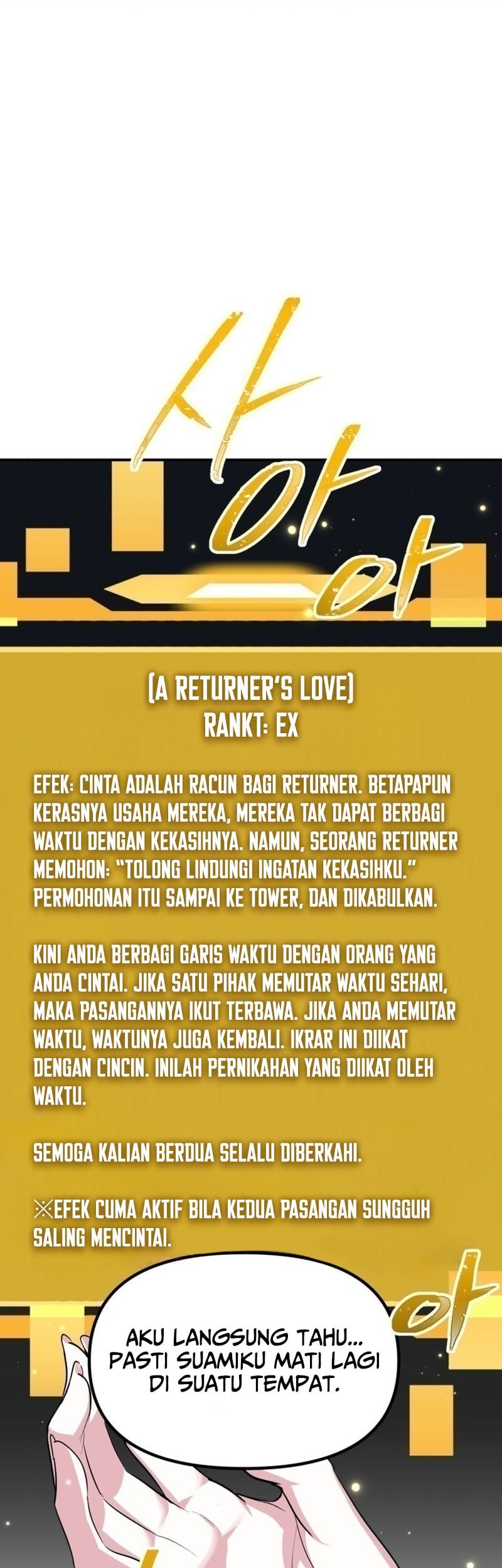 SSS-Class Suicide Hunter Chapter 143 - halaman 34