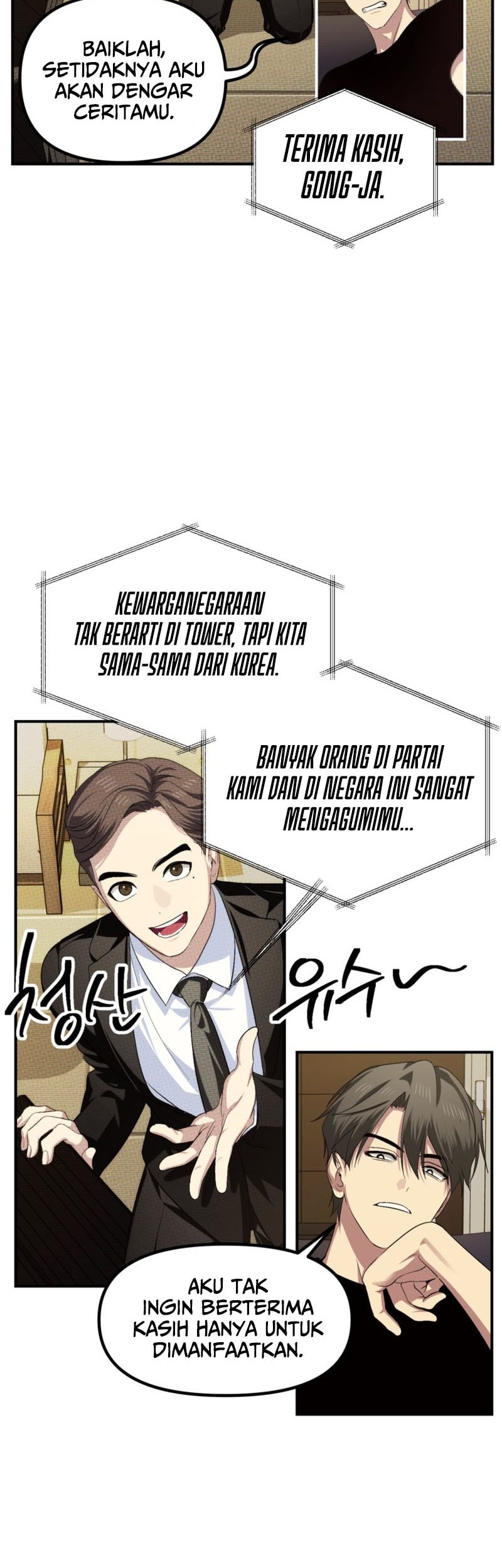 SSS-Class Suicide Hunter Chapter 144 - halaman 9