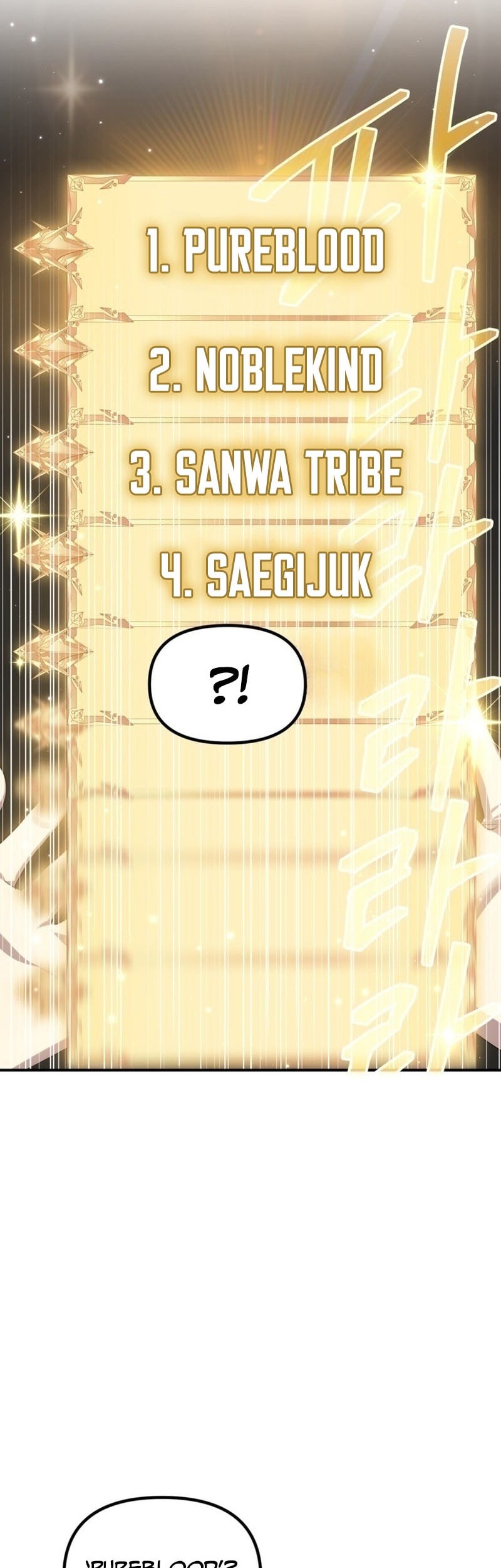 SSS-Class Suicide Hunter Chapter 145 - halaman 23