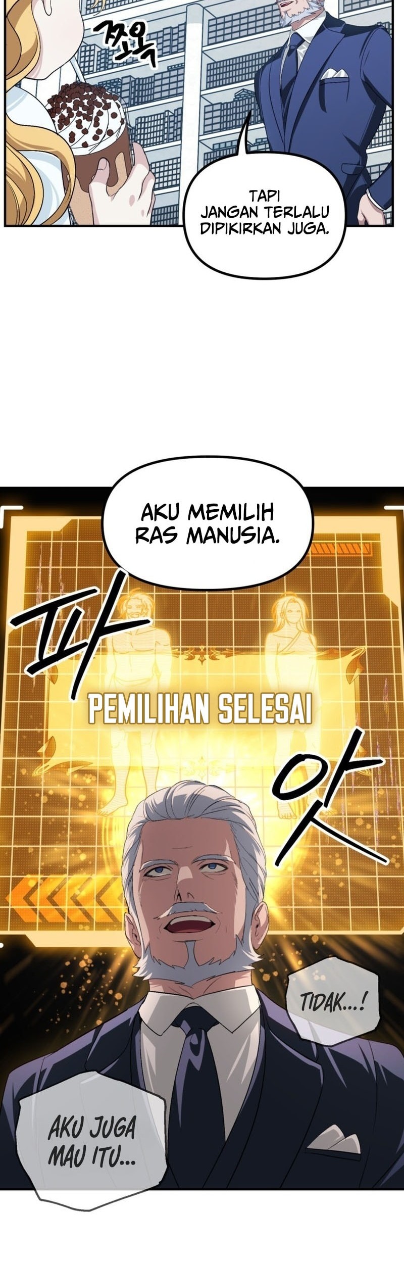 SSS-Class Suicide Hunter Chapter 146 - halaman 17